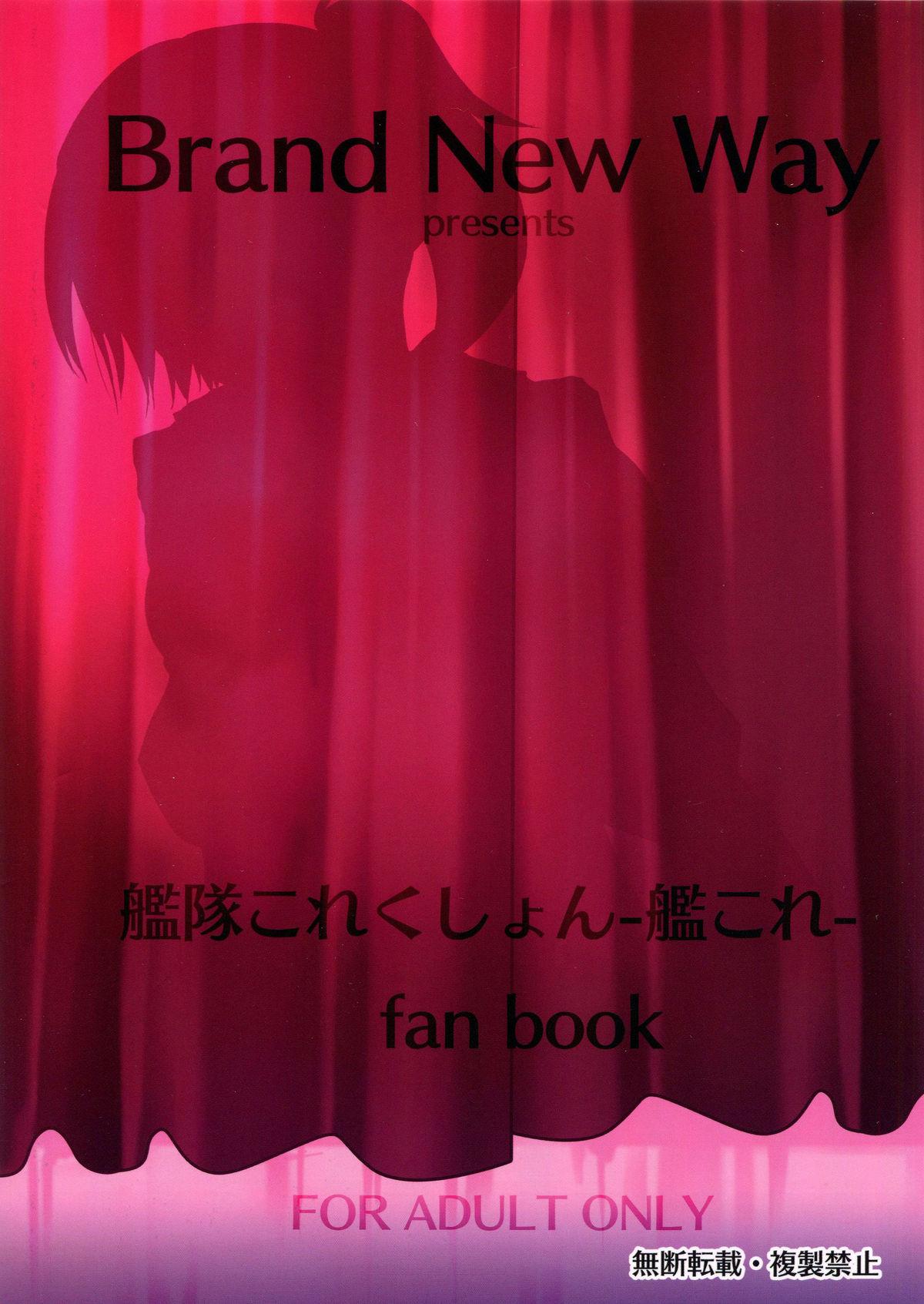 Hardcorend Kaga no Teitoku Kyousei Program - Kantai collection Free Real Porn - Page 22
