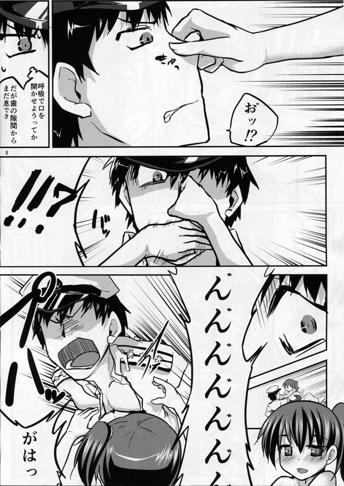 Parody Kaga no Teitoku Kyousei Program - Kantai collection Gay Boysporn - Page 7