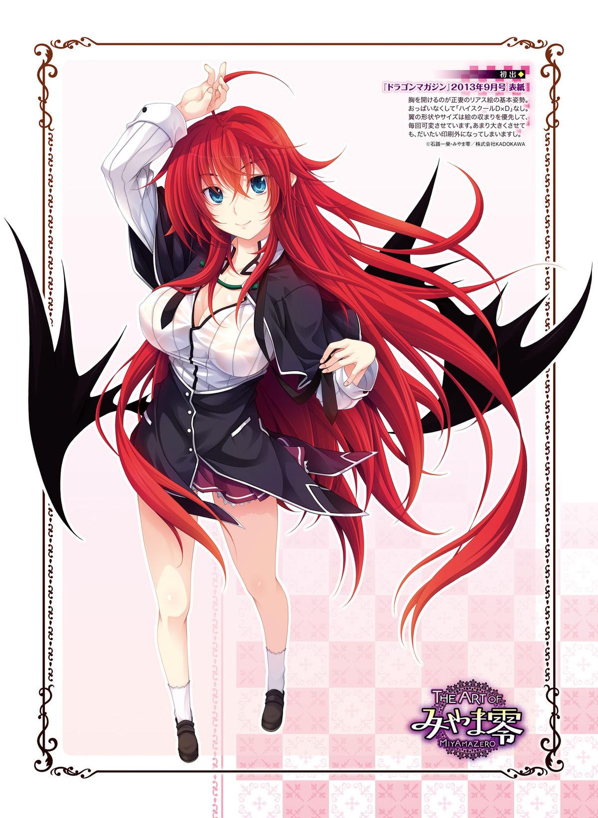 Glamcore Dengeki Moeoh 2016-04 - Highschool dxd 1080p - Page 10