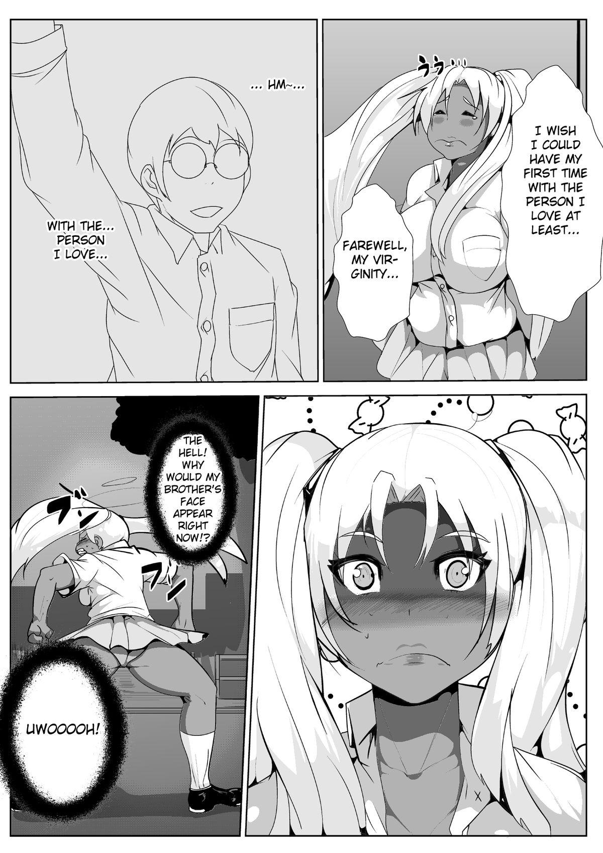 Pinay Boku no Gal na Nee-chan ga Otosareta... ga! Squirters - Page 12