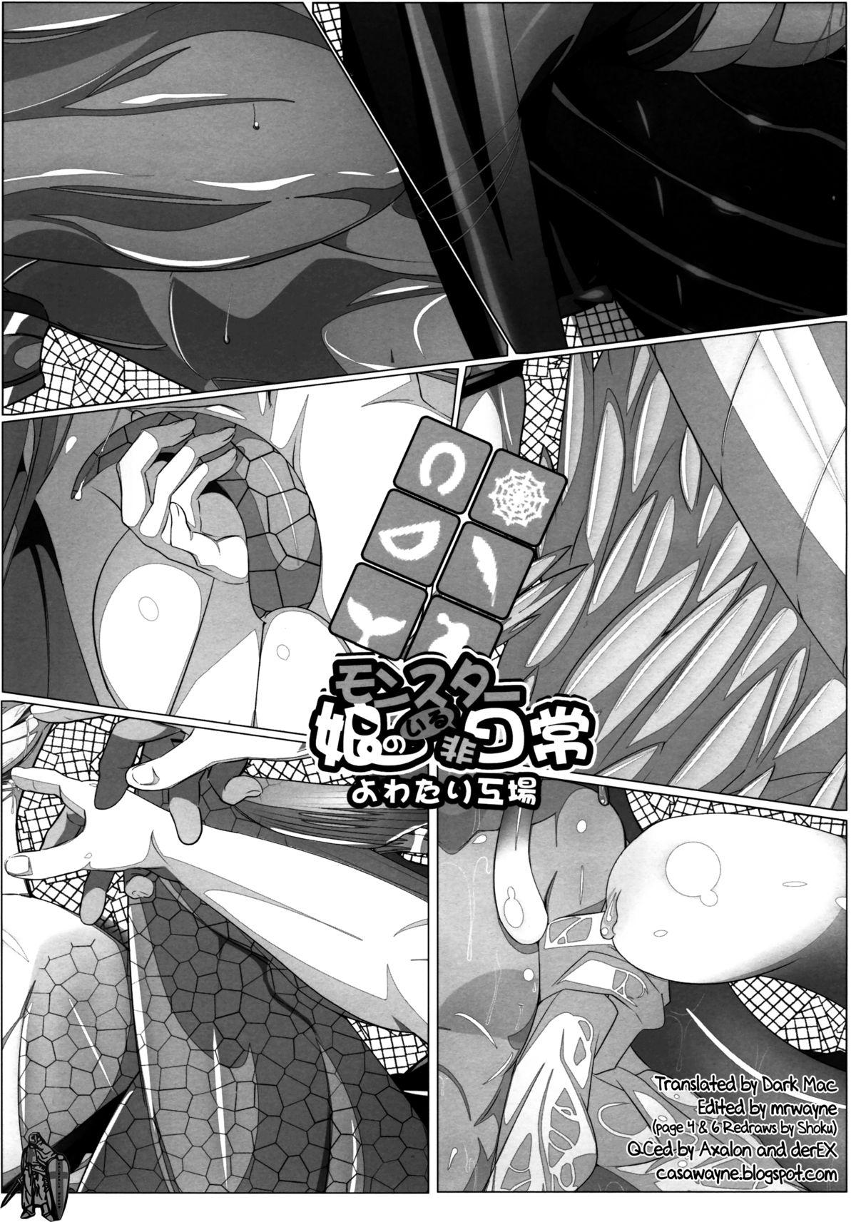 Secretary Monster Musume no Iru Hinichijou | Not So Everyday Life With Monster Girls - Monster musume no iru nichijou Daring - Page 8