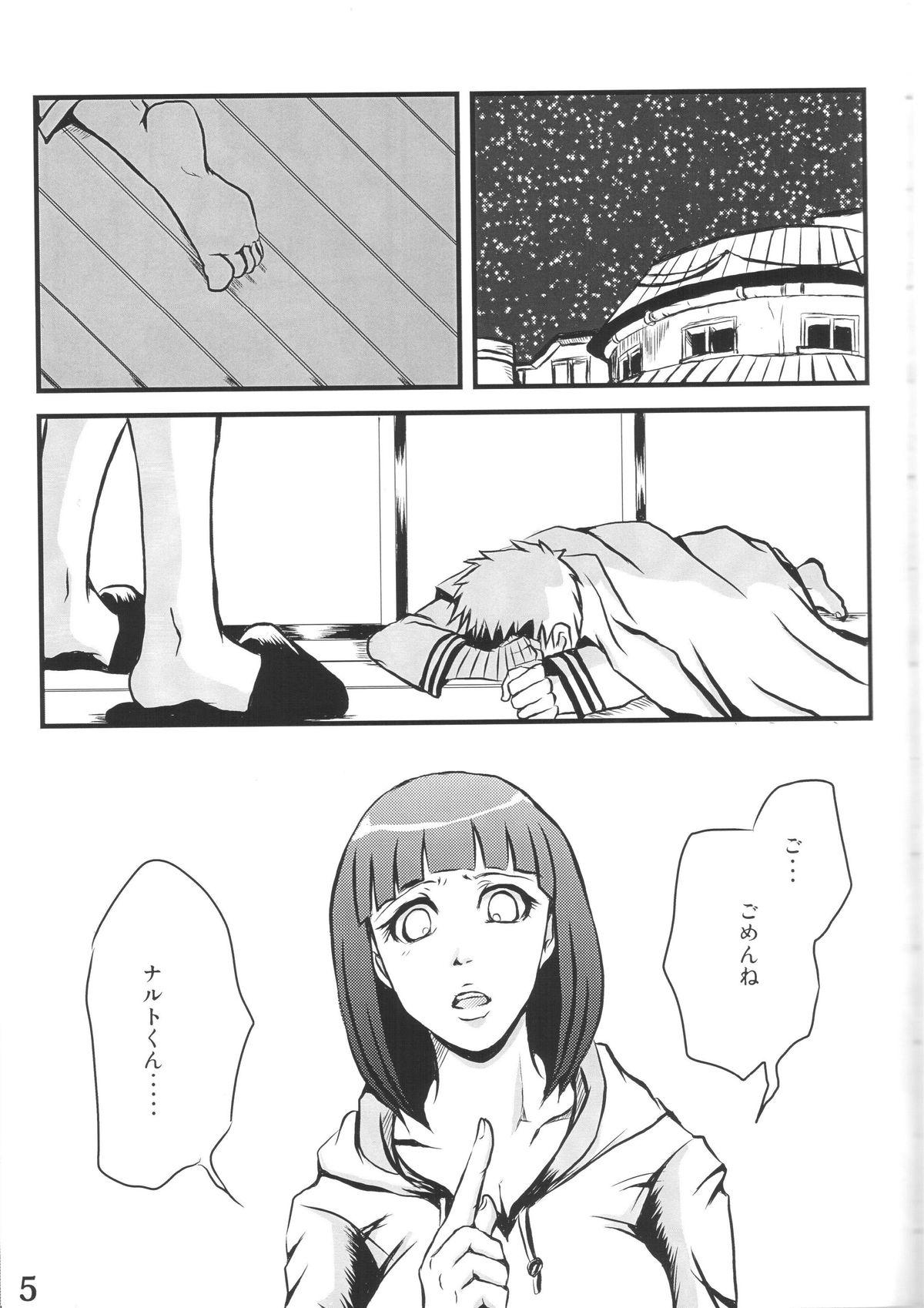 Bedroom nine - Naruto Chupada - Page 4