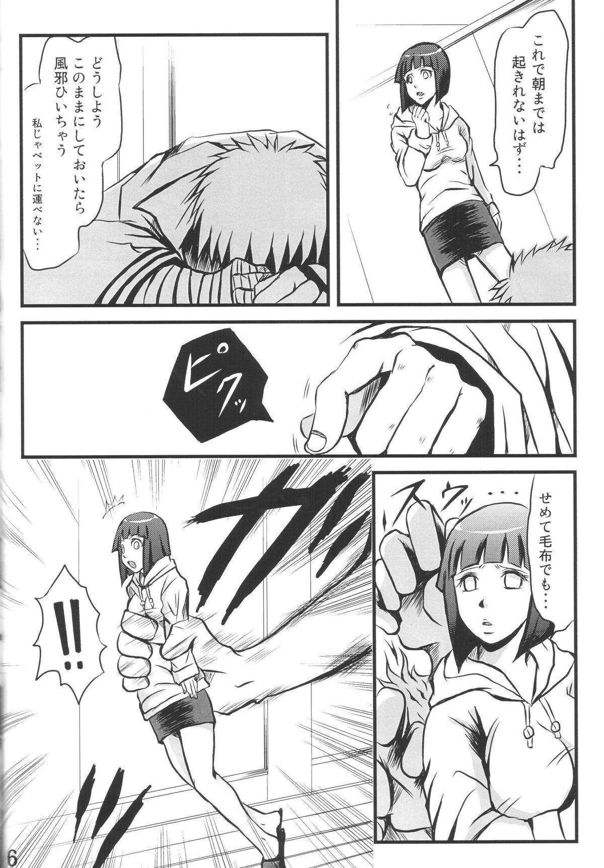 Bus nine - Naruto Tranny Sex - Page 5