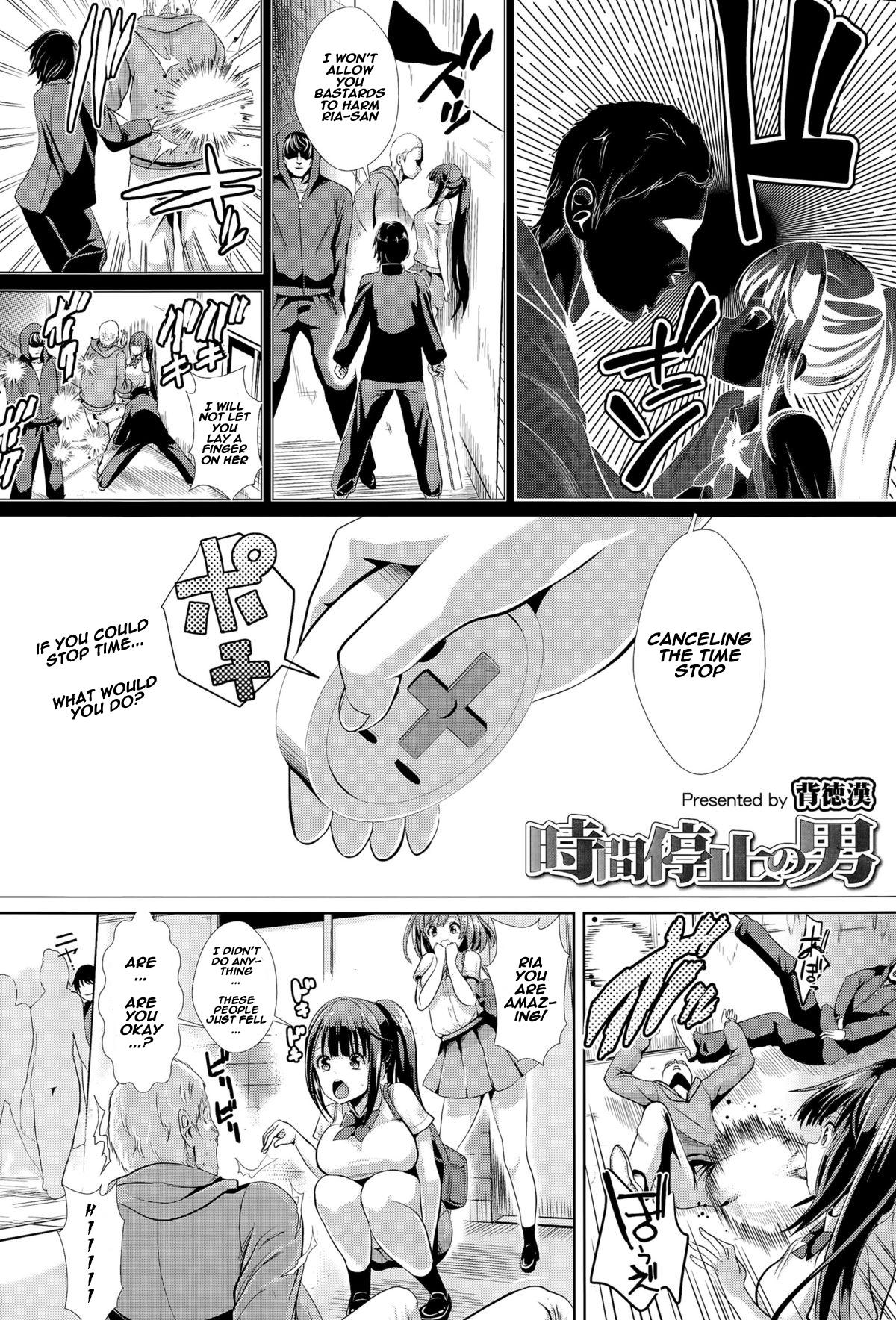 Bubble Butt Jikan Teishi no Otoko | The journal of the man who could stop time Blackcocks - Page 2