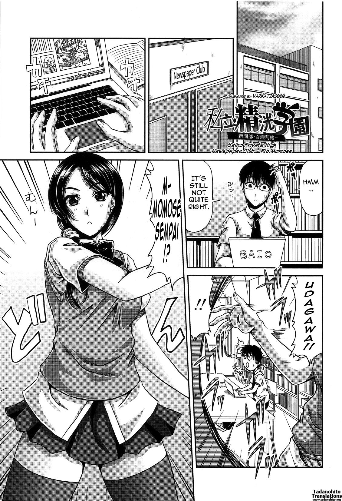 Fucking [Kai Hiroyuki] Shiritsu Seiko Gakuen ~Shinbun-bu Momose Rio~ | Seiko Private High Newspaper Club - Rio Momose (Bitch Hi School) [English] [Tadanohito/Varkatzas666] [Decensored] Style - Picture 1