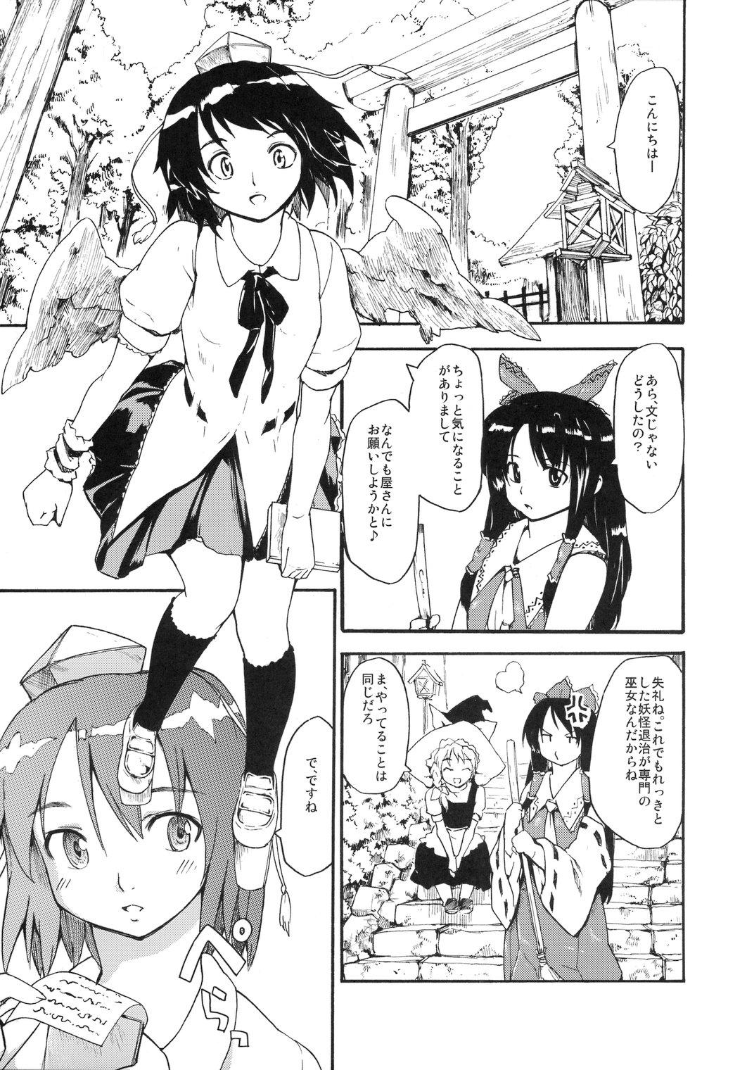 Hardcore Touhou Ukiyo Emaki Kawashiro Nitori - Touhou project Hot Milf - Page 5