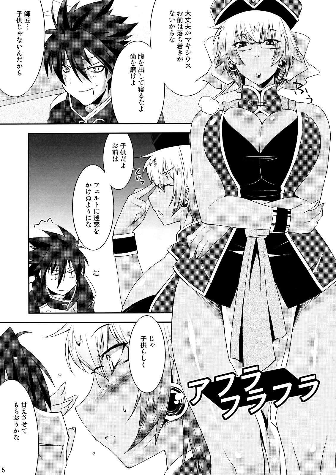 Gay Gangbang Shinrainpoucho Tuitui - Shinrabansho Step Sister - Page 5