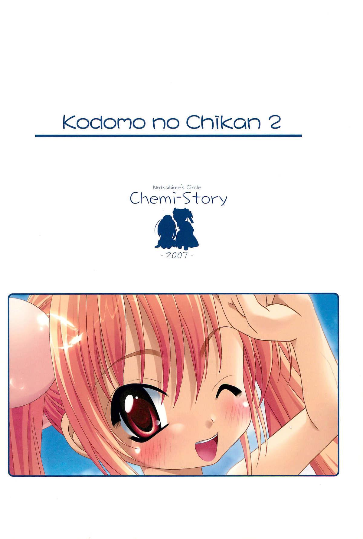 Kodomo no Chikan 2 11