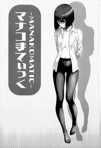 Chica Manakomatic- Monster musume no iru nichijou hentai Travesti 3