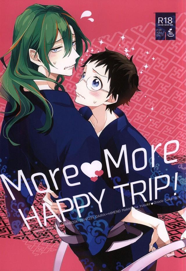 MoreMore HAPPY TRIP! 0