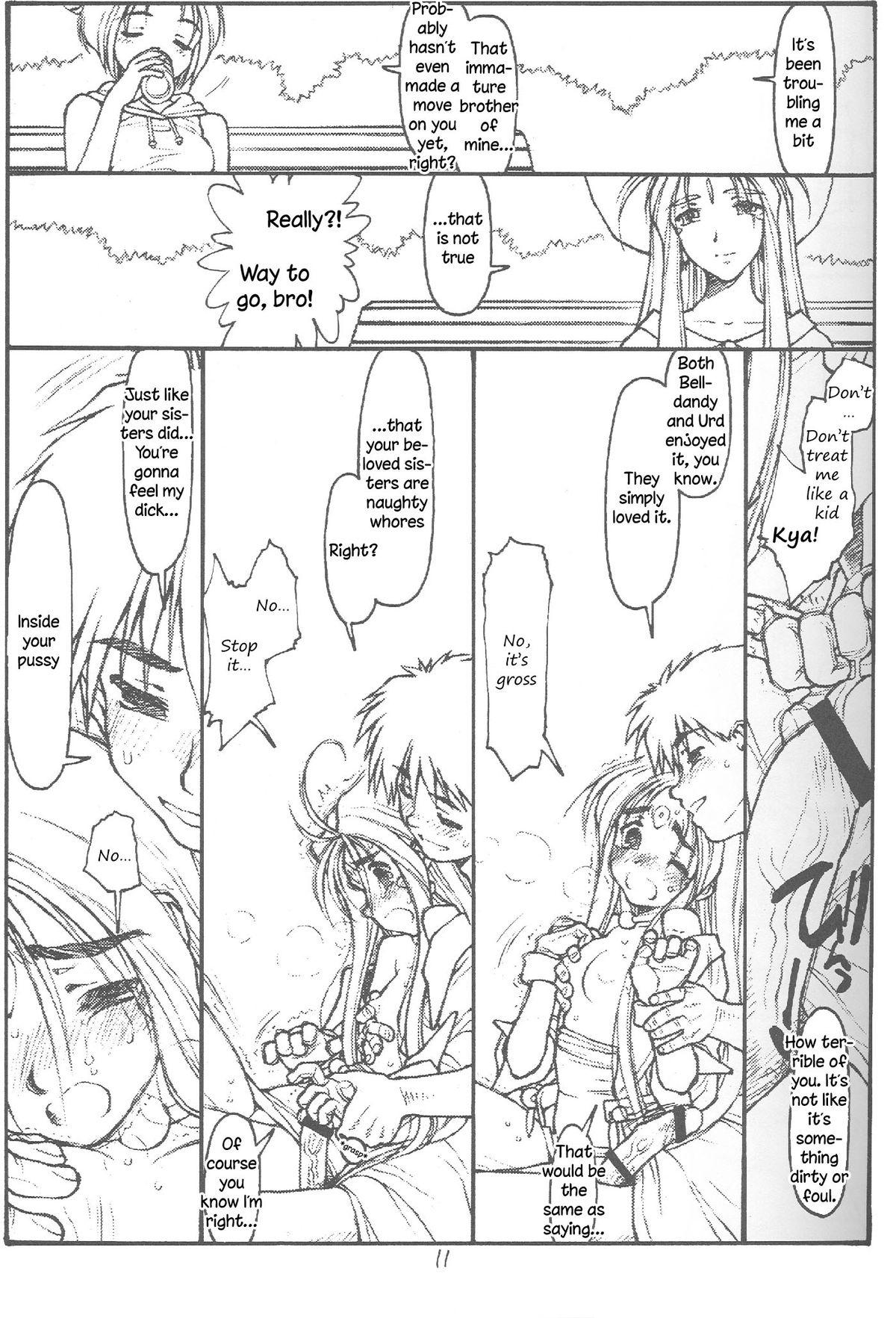 Gay Cumjerkingoff O, My Sadness Episode #4 Kaiteiban - Ah my goddess Porno - Page 8