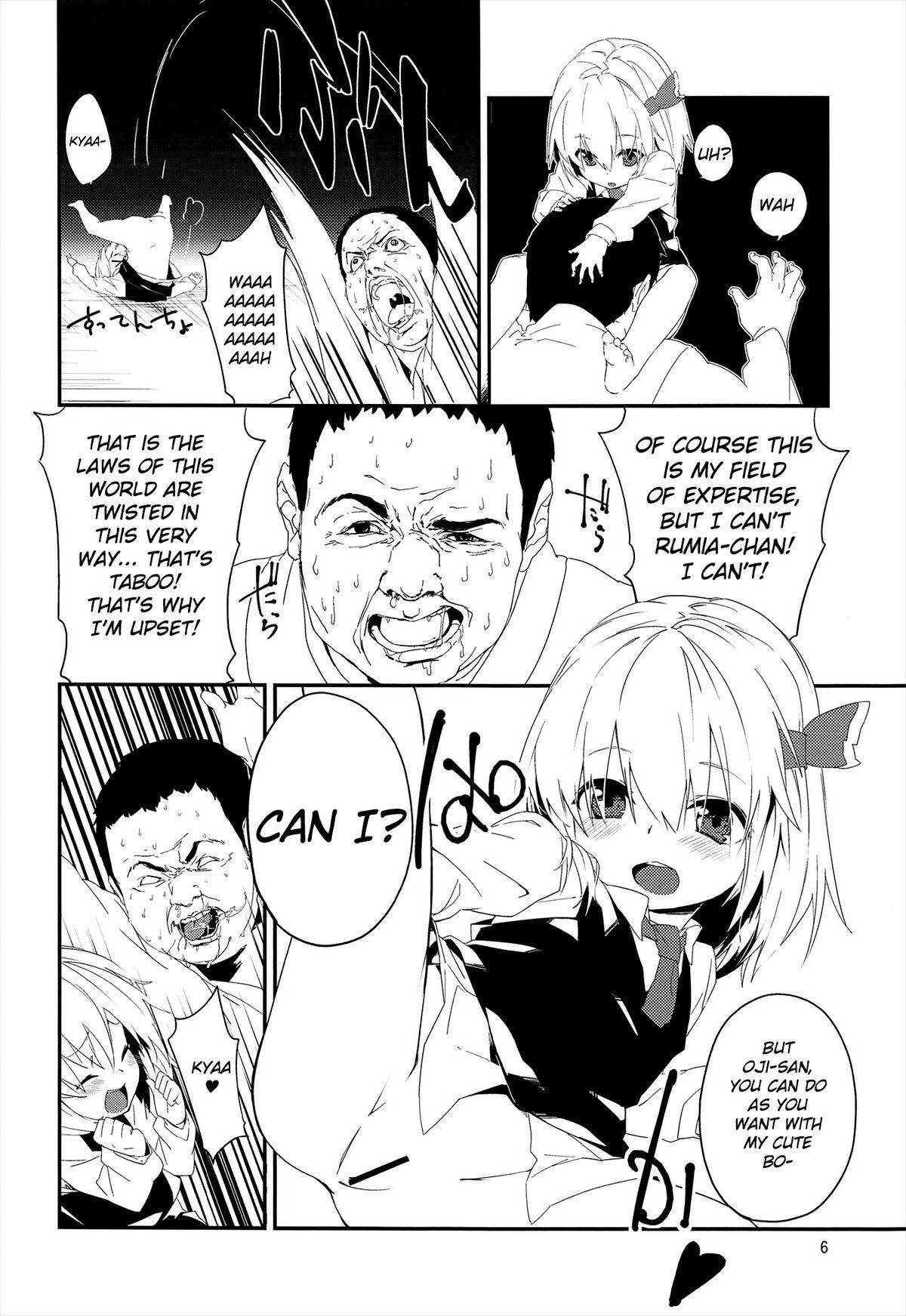 Hardcore Rough Sex Yaminori! - Touhou project Romantic - Page 6