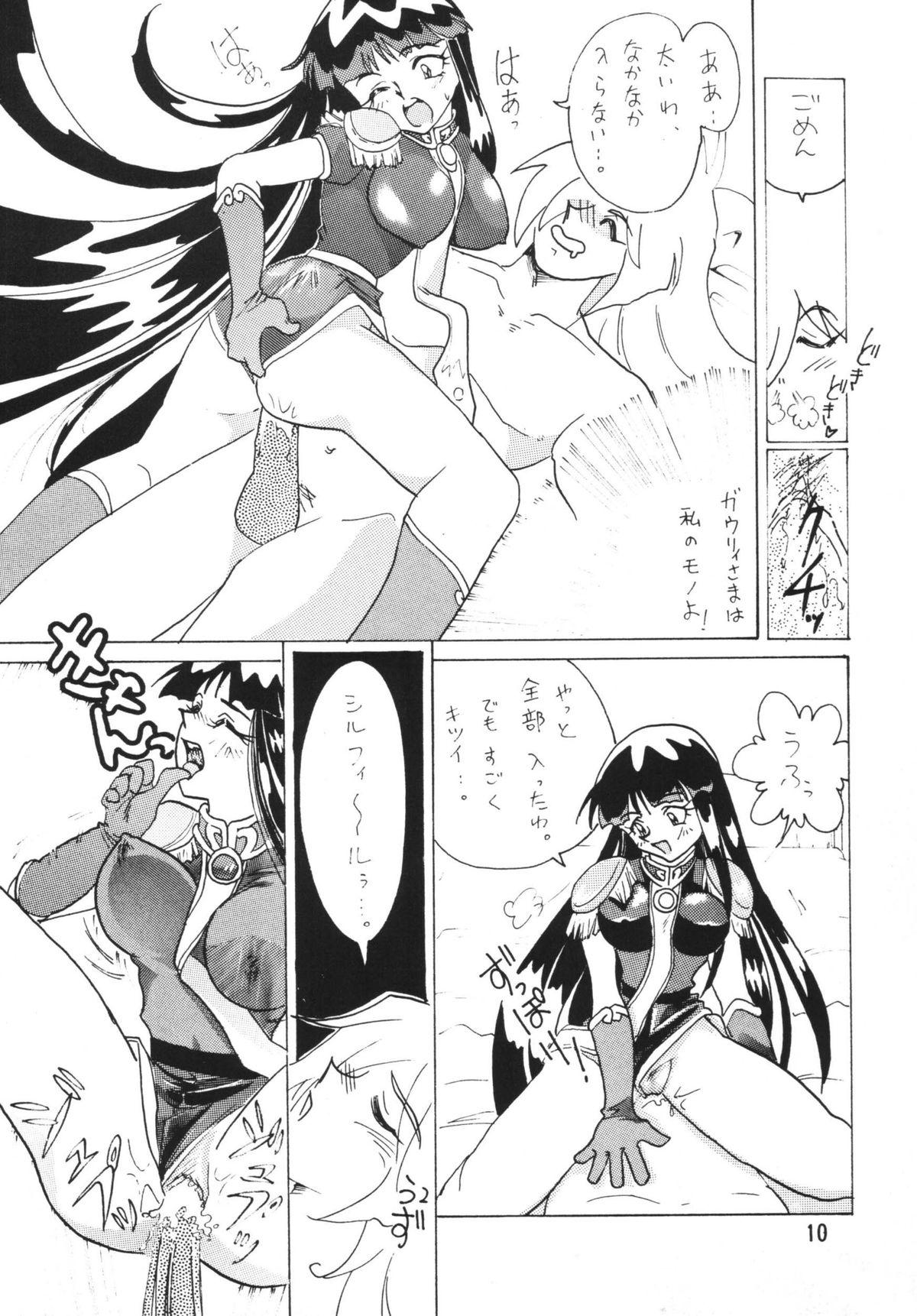 Chubby SLAYERS ADULT - Slayers Step Mom - Page 10