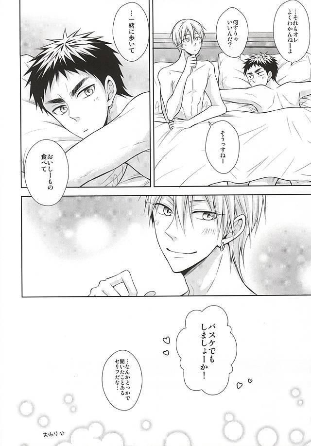 Rimming Renai Beginner ni Keiai. - Kuroko no basuke Mommy - Page 35