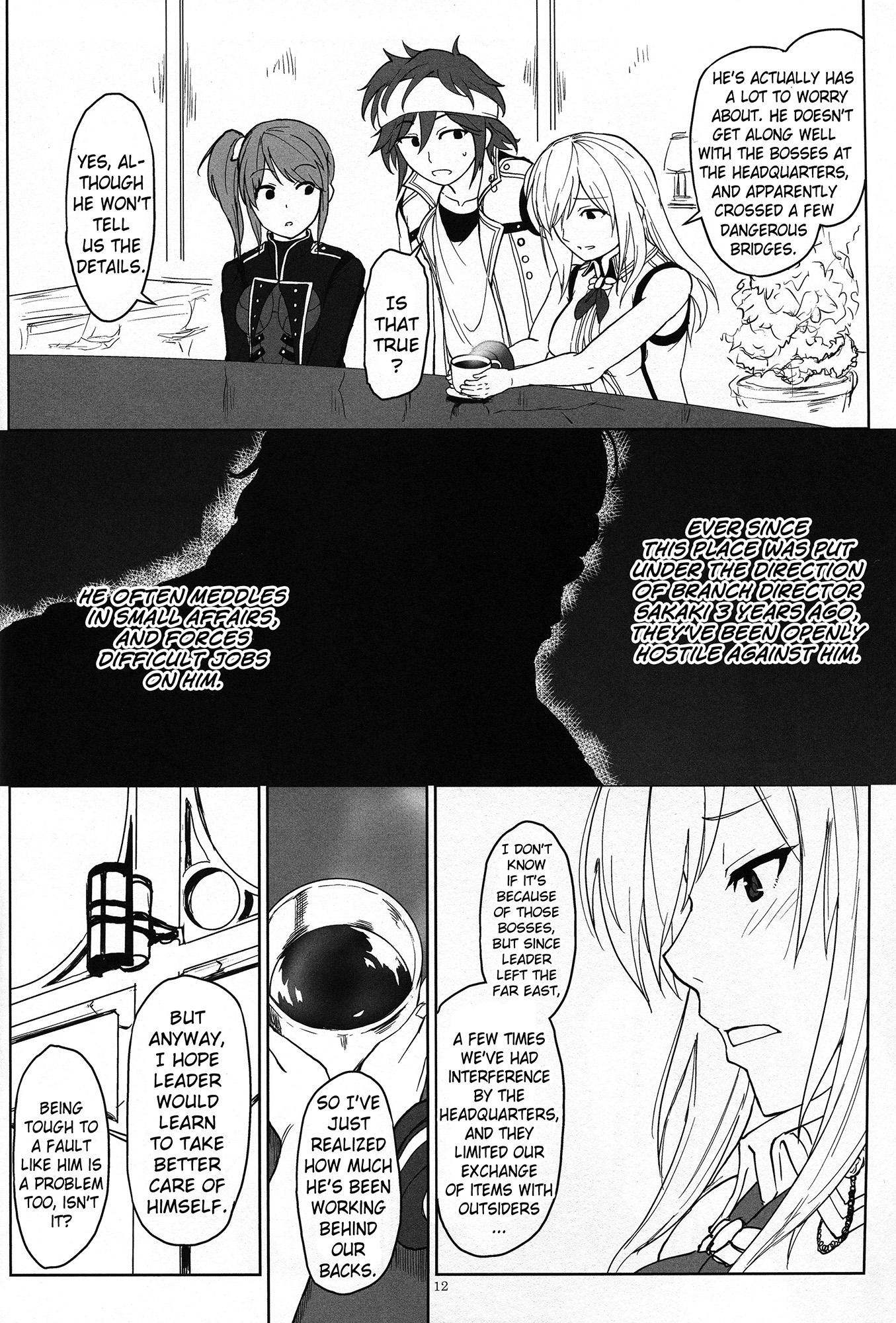 Bubblebutt Again #2 "Flashback Memories" - God eater Girls Getting Fucked - Page 11