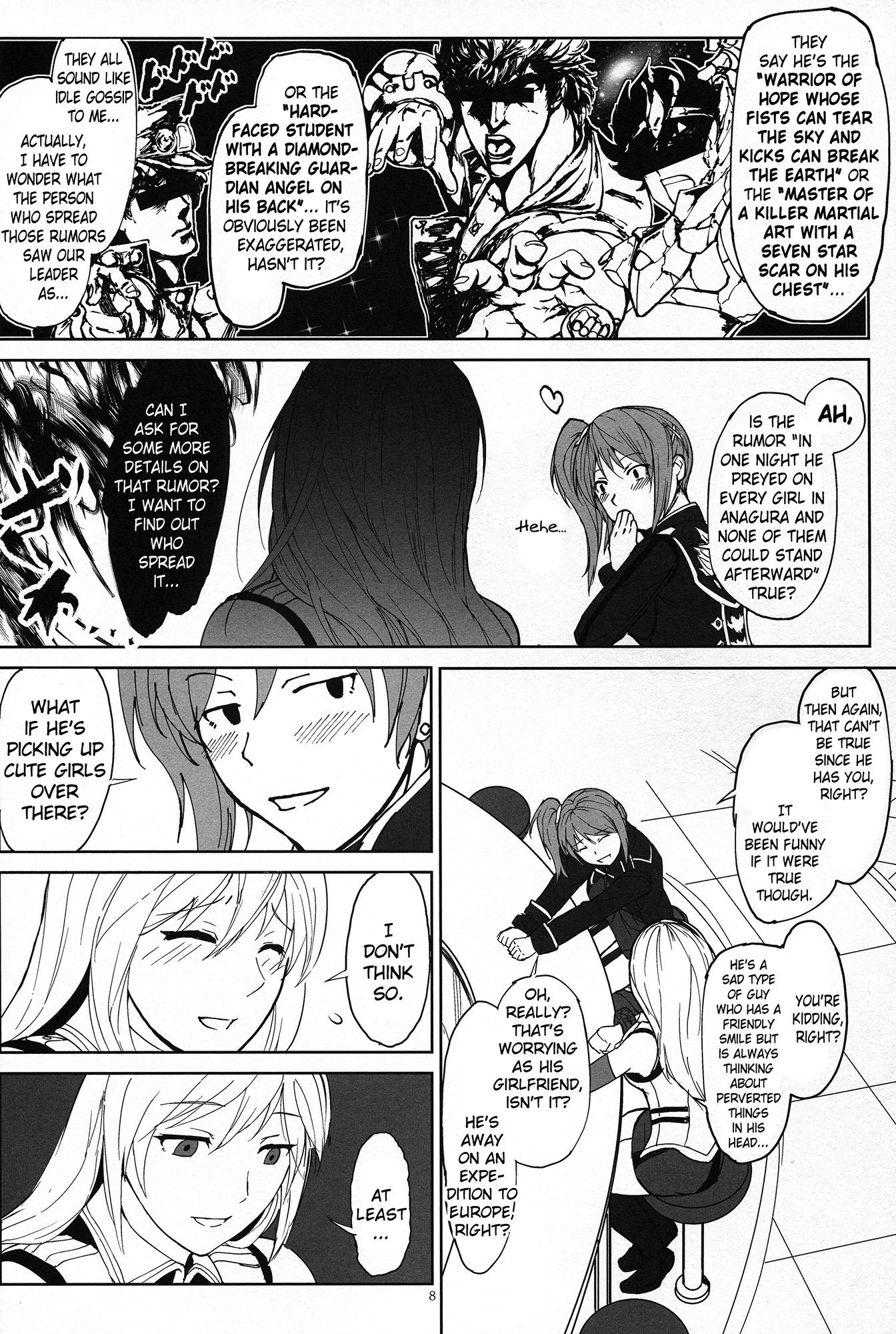 Ball Licking Again #2 "Flashback Memories" - God eater Old And Young - Page 7