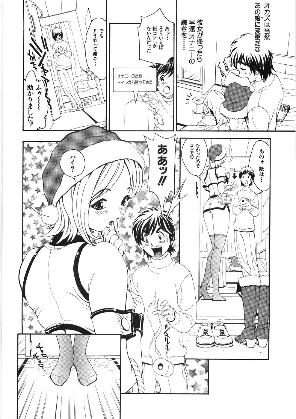 Shishunki Shoujo 19