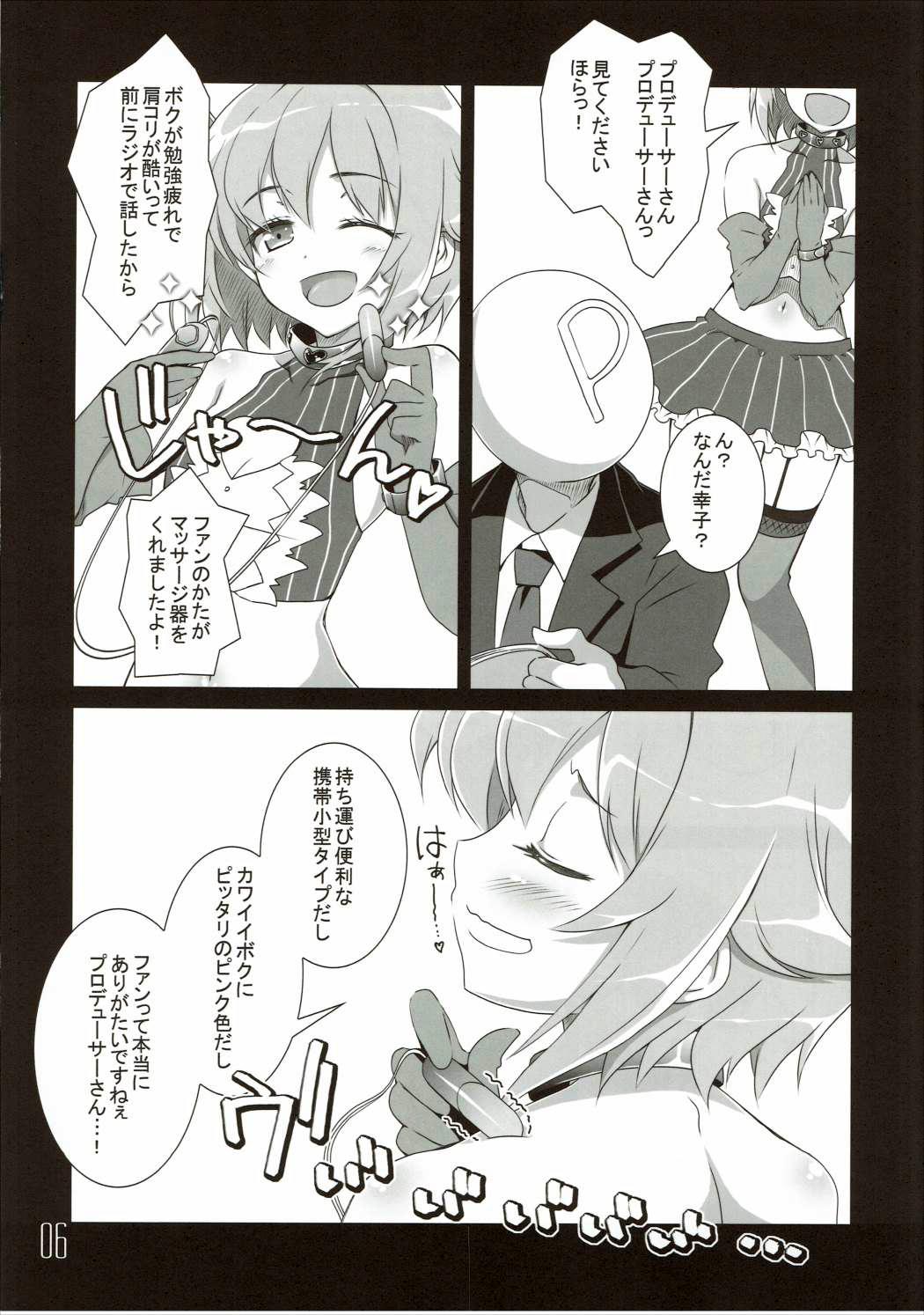 Rubbing Sachiko☆Vibration - The idolmaster Footworship - Page 5