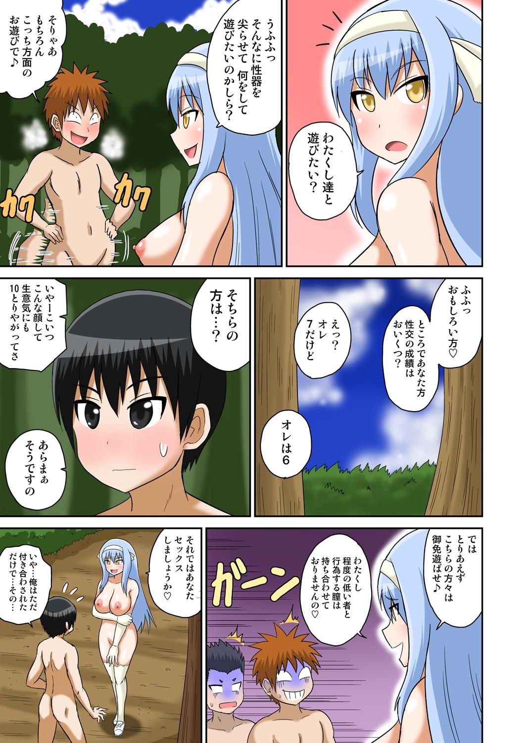 Sexteen Classmate to Ecchi Jugyou 4~6 Fisting - Page 11