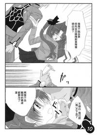 CATHARSIS 7