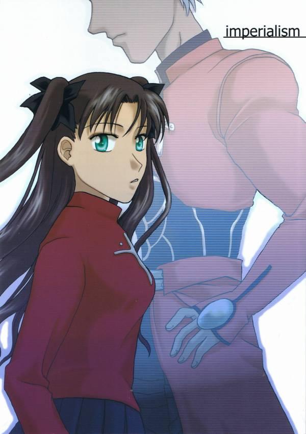 Francais imperialism - Fate stay night Anus - Picture 1