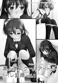 Bou Ninki School Idol Toilet Tousatsu vol. 1 | 某人氣學園偶像 廁所盜攝 Vol. 1 2