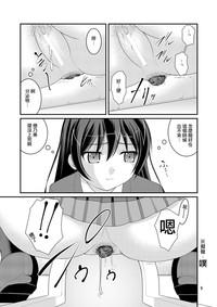 Bou Ninki School Idol Toilet Tousatsu vol. 1 | 某人氣學園偶像 廁所盜攝 Vol. 1 7