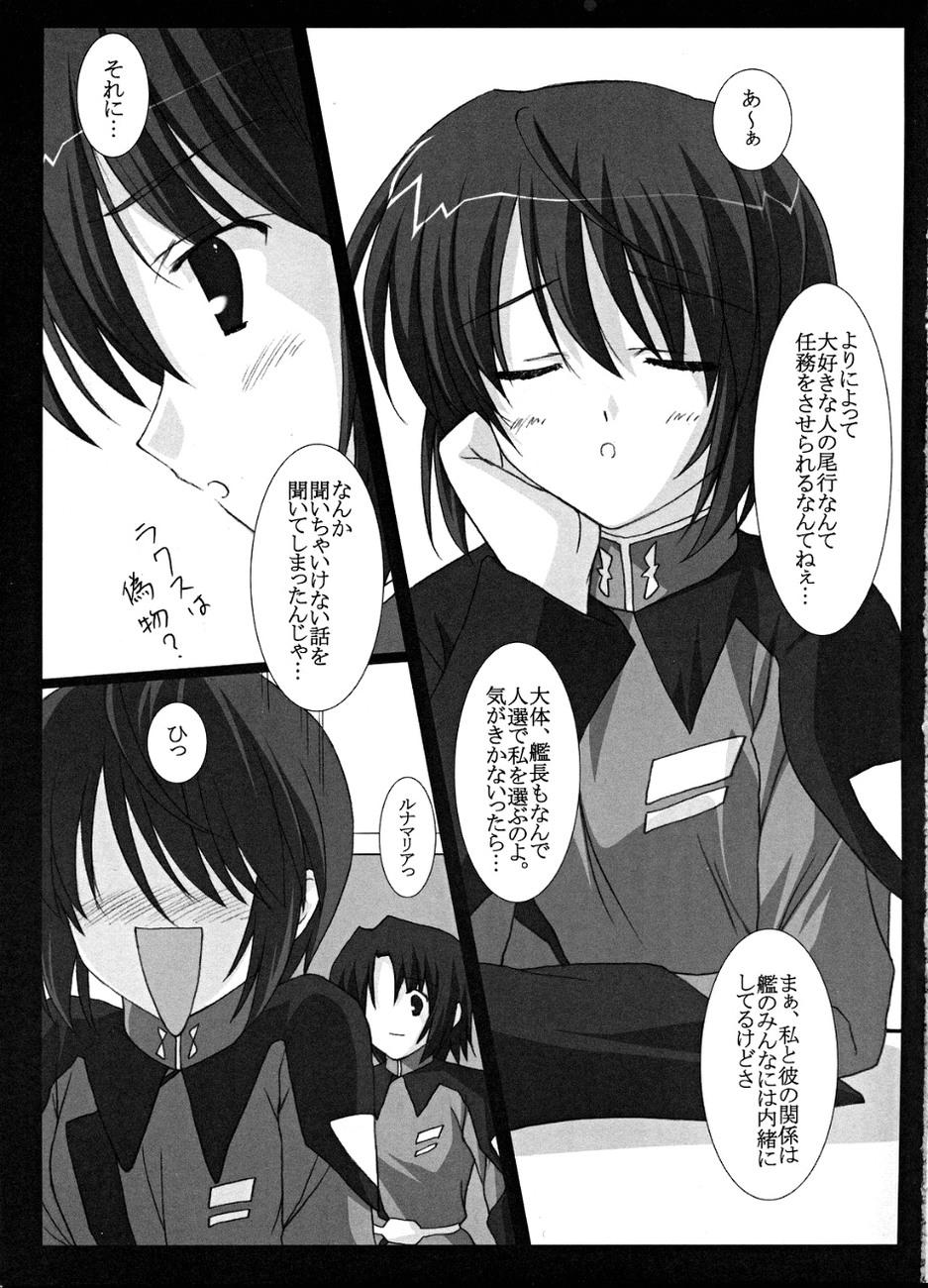 Russia Red Impact IV - Gundam seed destiny Asian Babes - Page 4