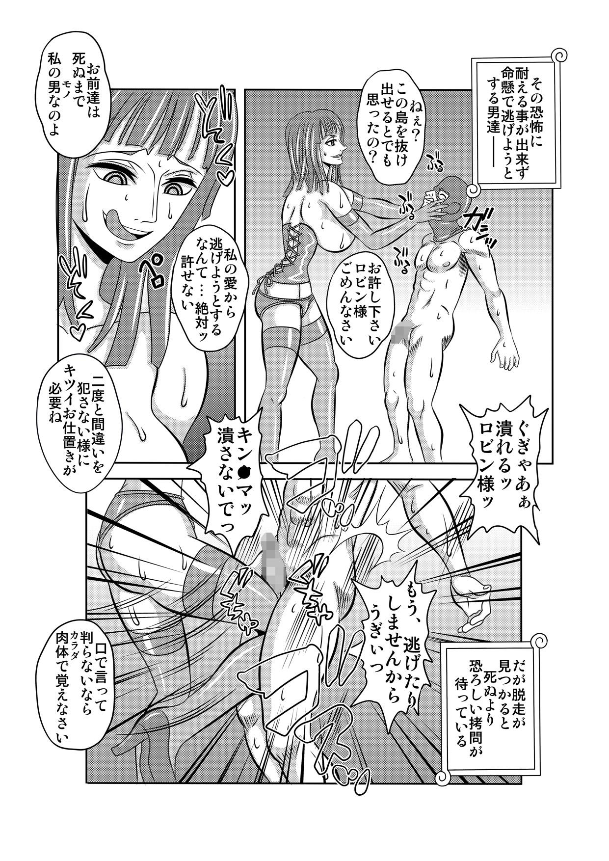 Suruba "Nukinuki no Mi" no Nouryokusha 5 - Shinshou Seishounen Juujigun - One piece Hot Naked Women - Page 3
