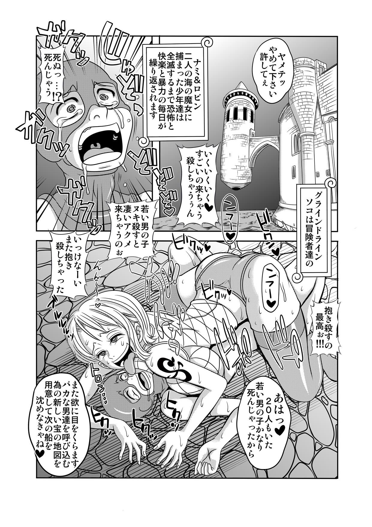 Home "Nukinuki no Mi" no Nouryokusha 5 - Shinshou Seishounen Juujigun - One piece Gay Orgy - Page 46