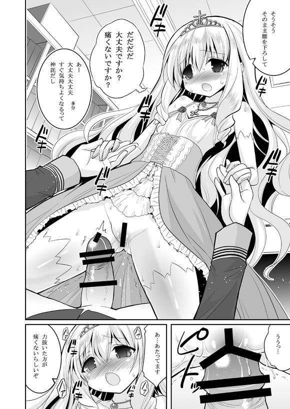 Nylons Brilliant Bitch Hime no Yuuutsu - Amagi brilliant park Blackdick - Page 8