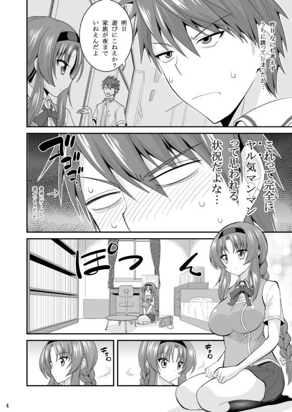 Porno Amateur Takao-buchou to Tsukiau Koto ni Narimashita - D frag Blacks - Page 4