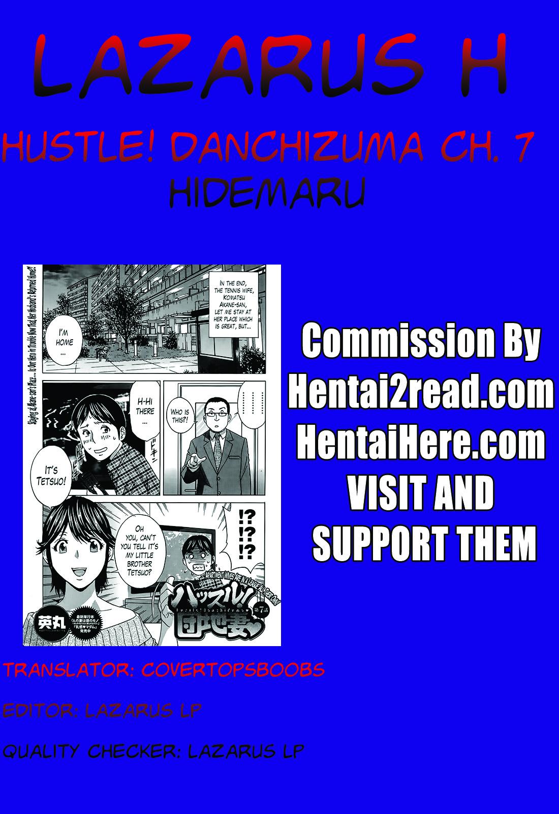 Hustle! Danchizuma Ch. 1-17 134