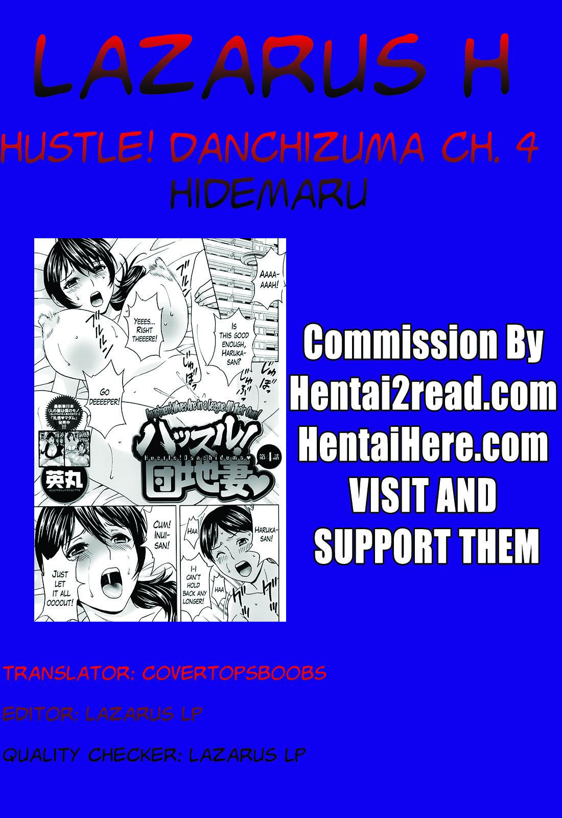 Hustle! Danchizuma Ch. 1-17 77