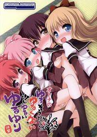 Otona no Yurusou de Yurukunai Sukoshi Yurui YuruYuri 0