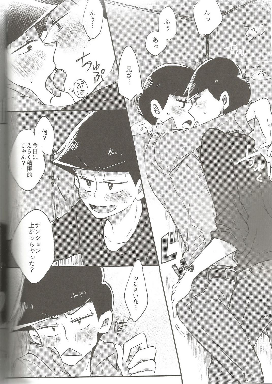 Cojiendo please,please,please!! - Osomatsu-san Futanari - Page 10