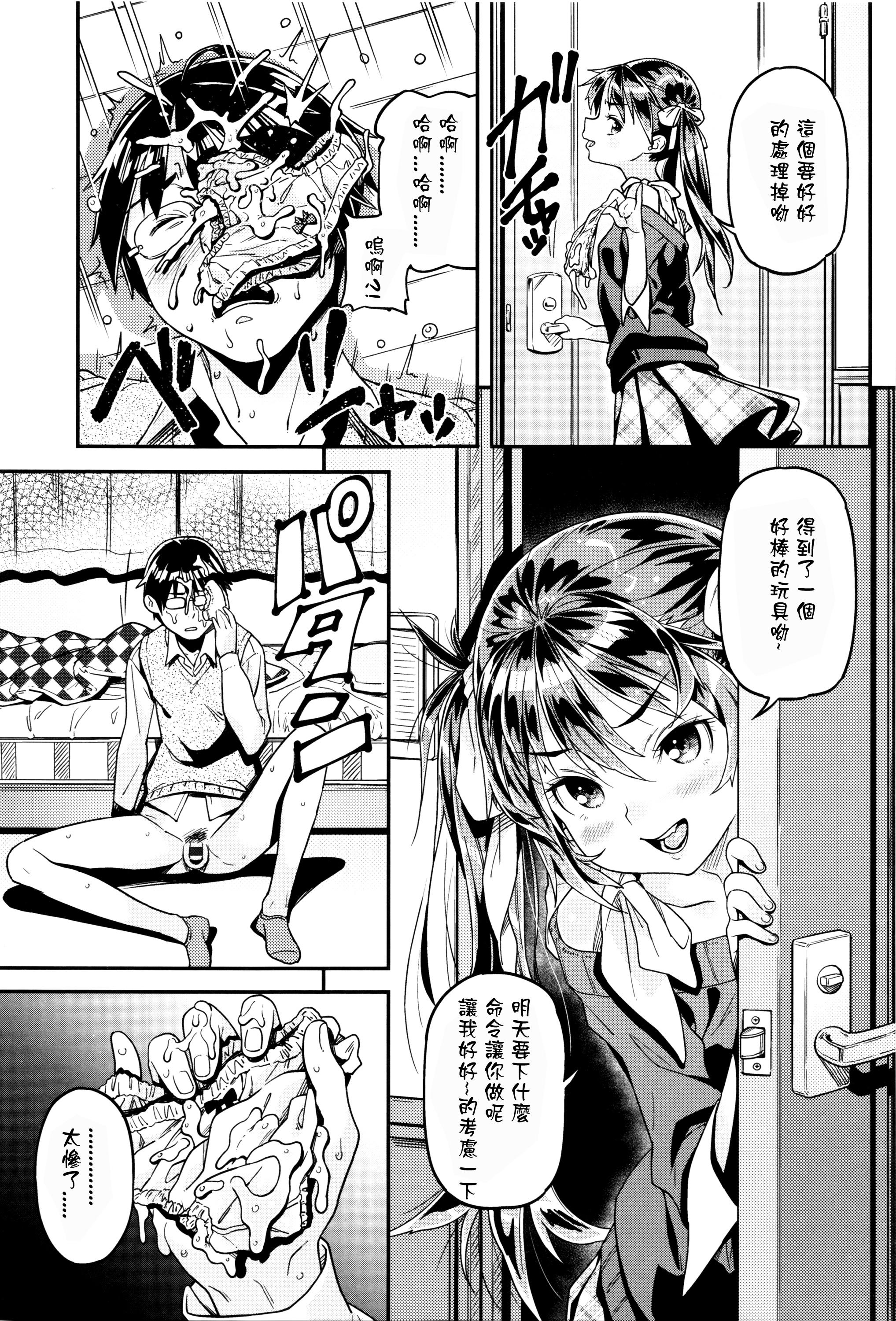 Lesbians Iinari Swedish - Page 11