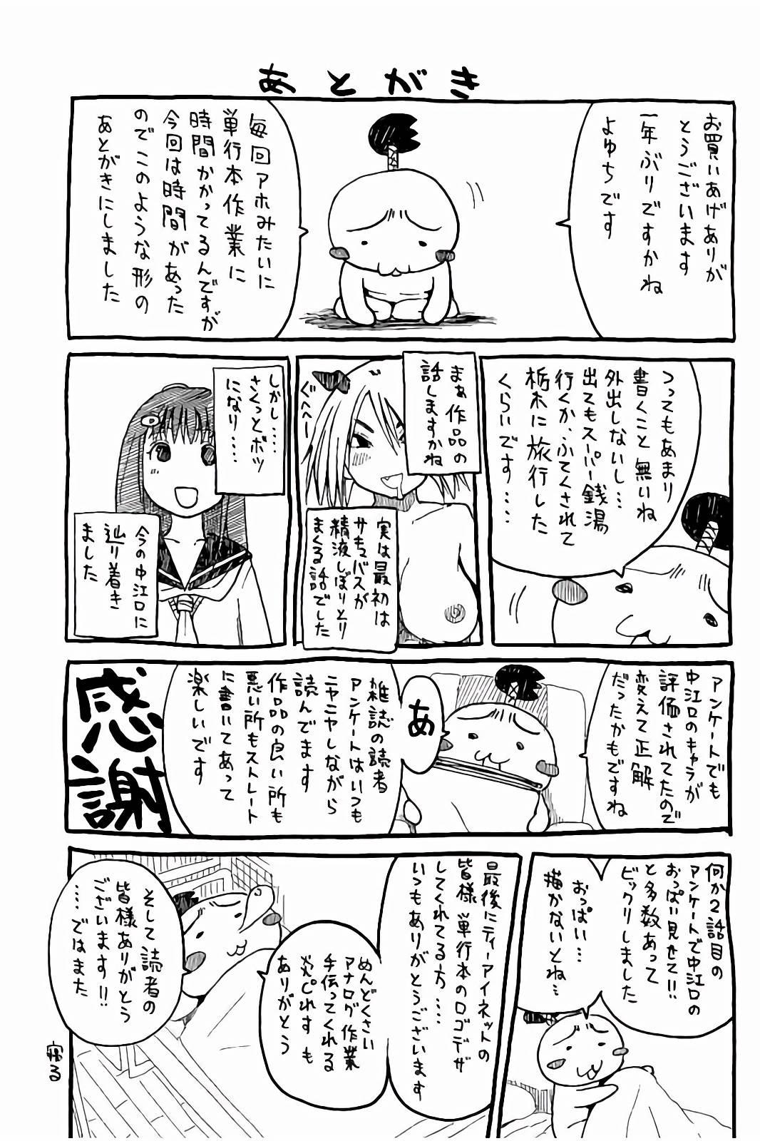 Naughty Atama no Naka wa Itsumo Hiwai Mousouchuu Tinytits - Page 196