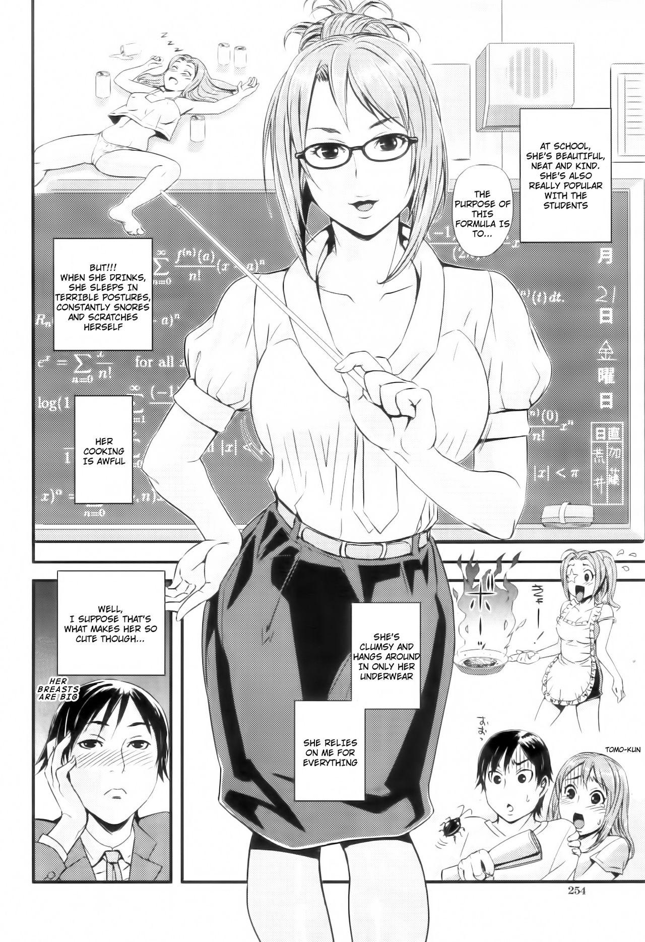 Orgasmus Kojin Jugyou Freak - Page 6