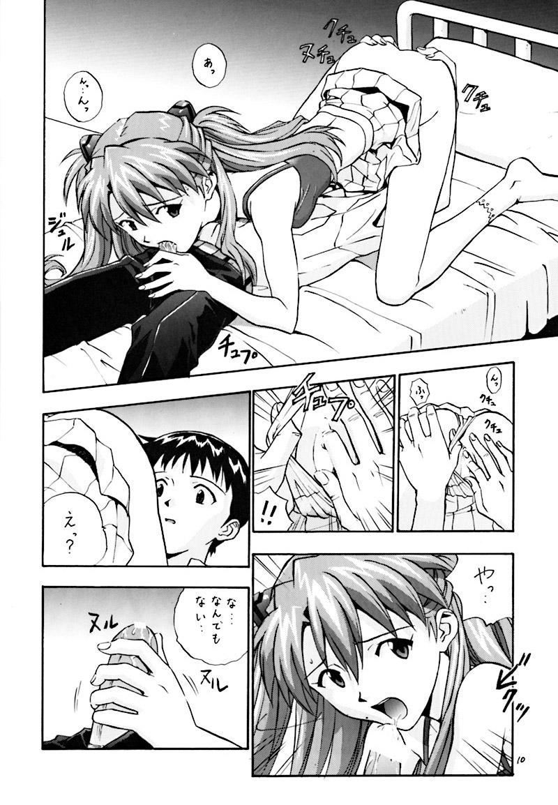 Exhibition Pure - Neon genesis evangelion Girls - Page 9