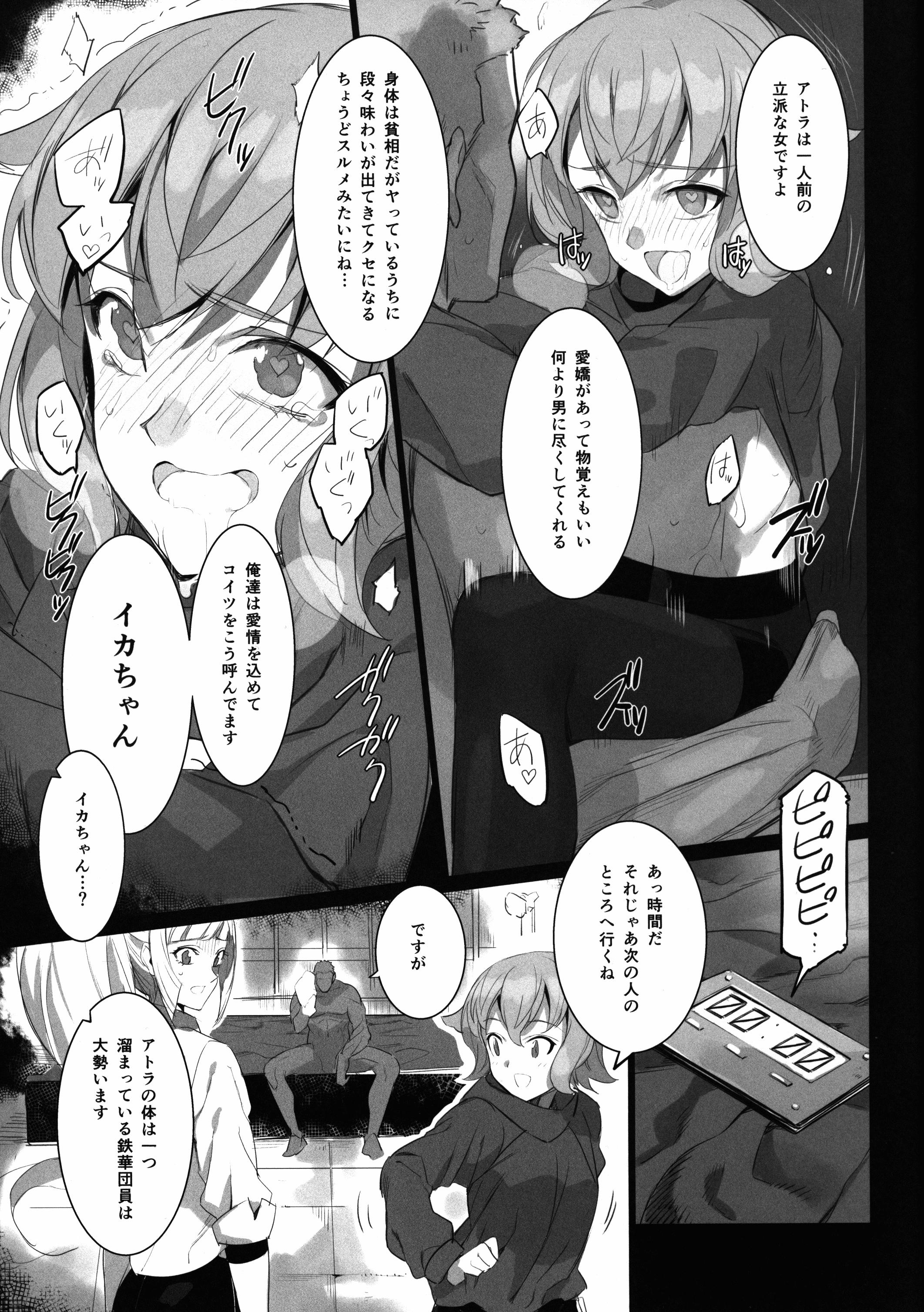 Sloppy NATURAL DESIRE - Mobile suit gundam tekketsu no orphans Gay Physicals - Page 7