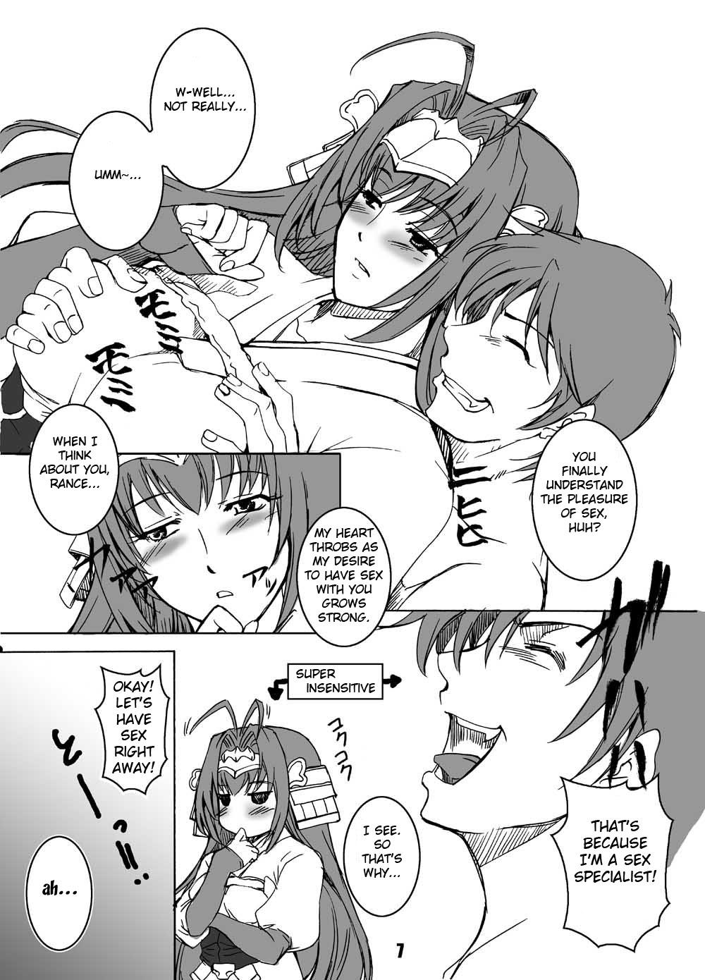 Marido Ten to Sen + Omake - Rance English - Page 6