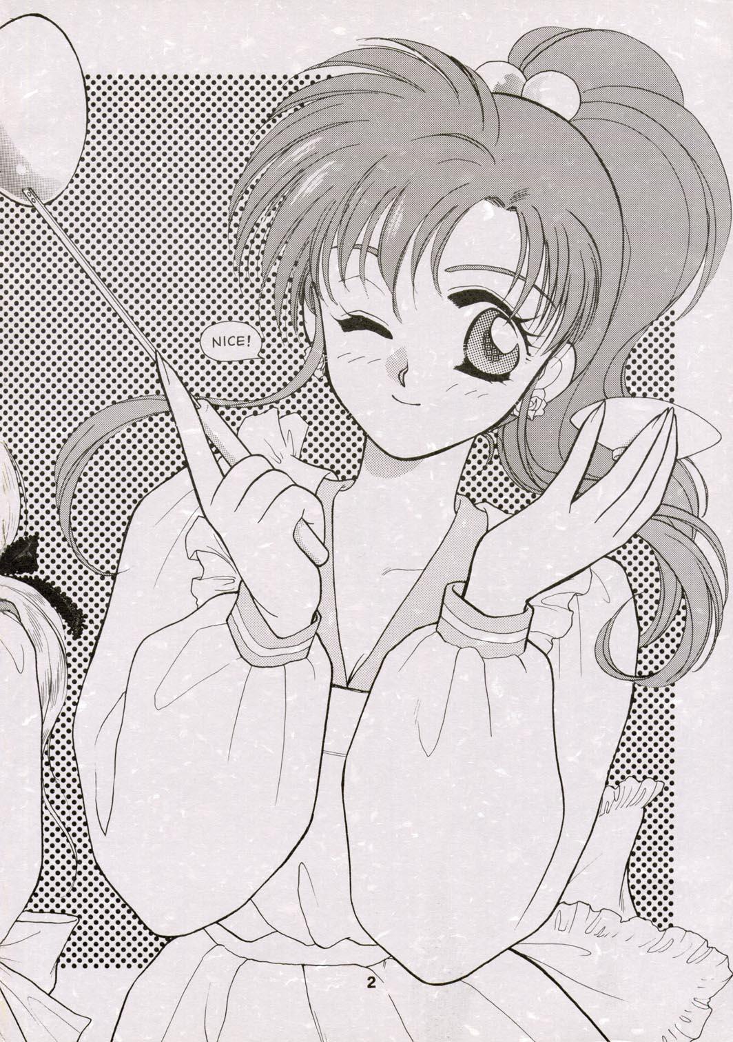Sailor Moon JodanJanaiyo 86