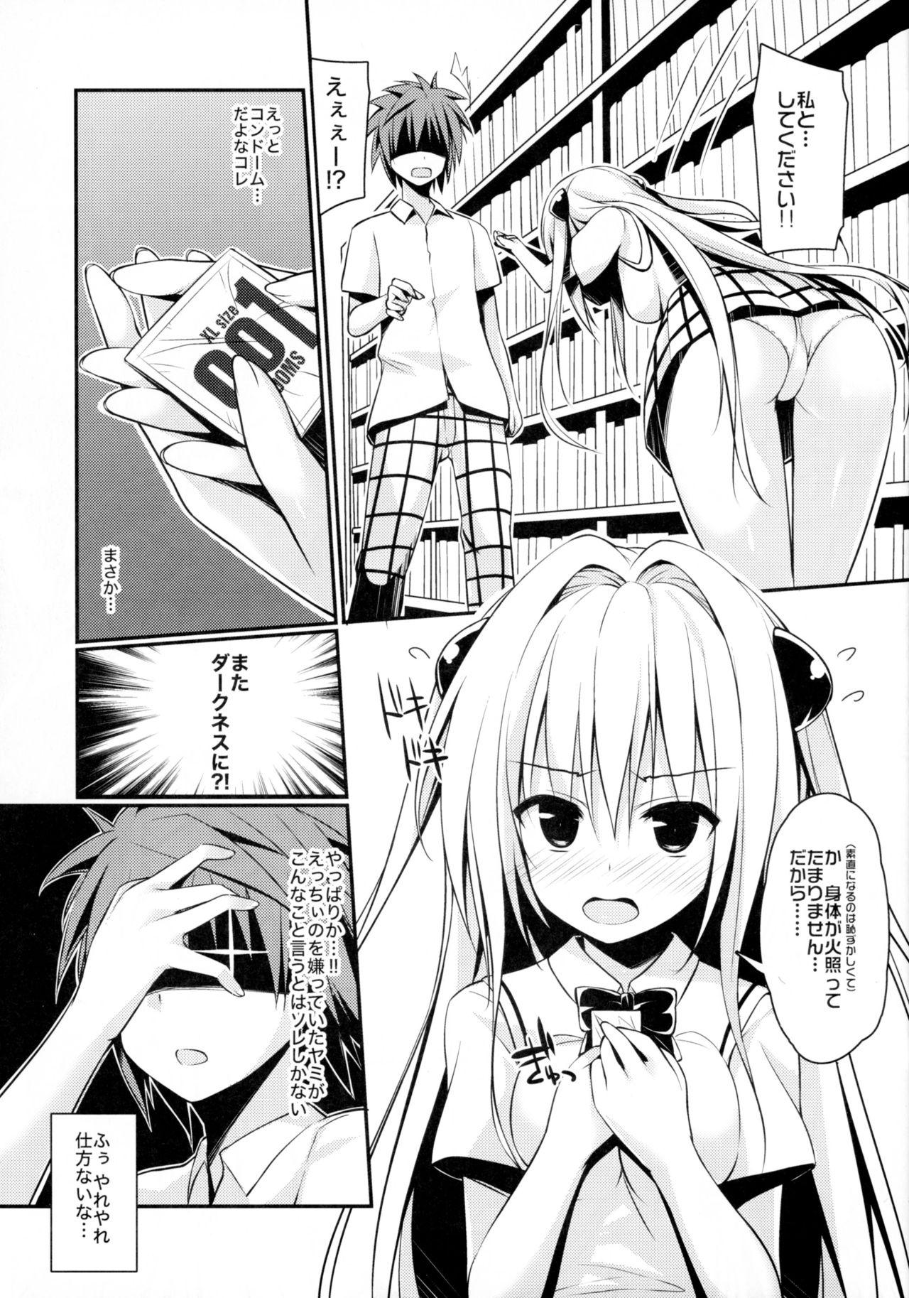 Petite Girl Porn Ecchii no Suki ni Narimashita. - To love-ru Group - Page 5