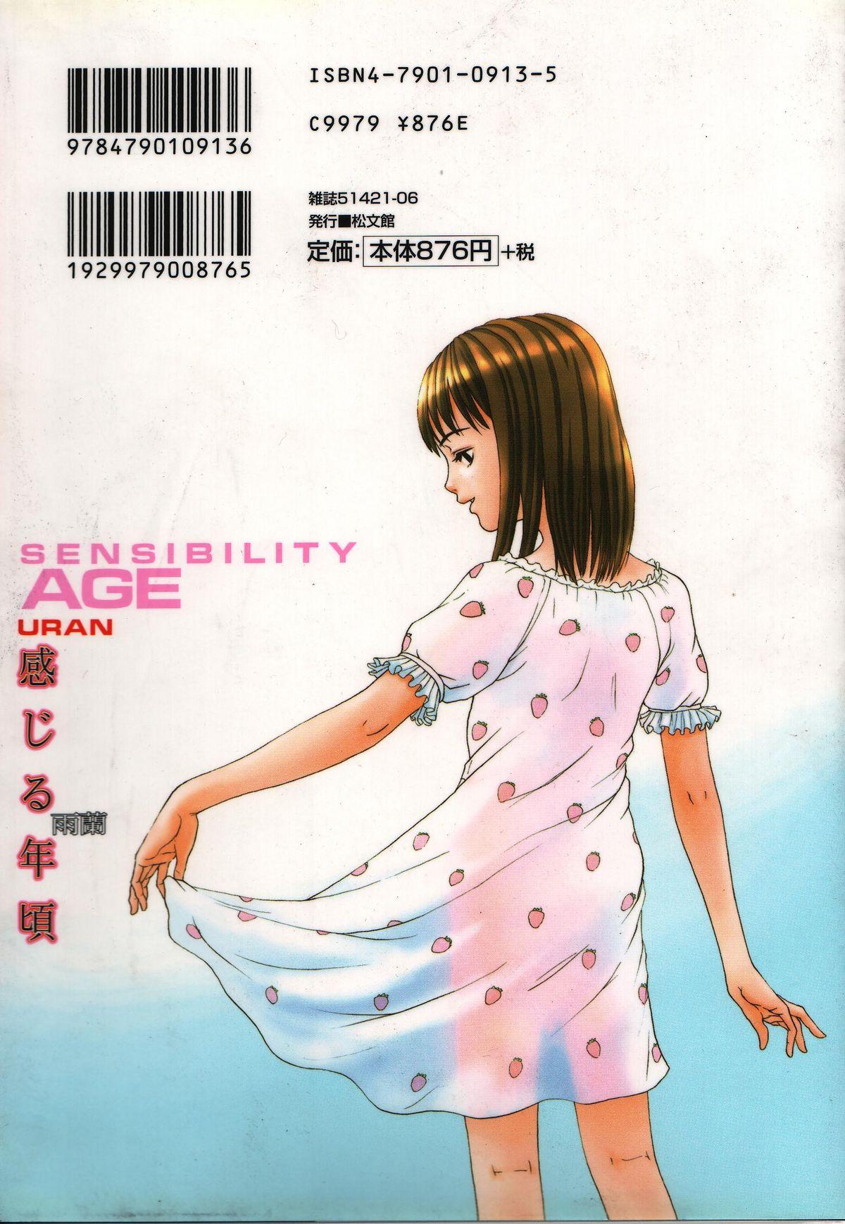 Kanjiru Toshigoro - Sensibility Age 1