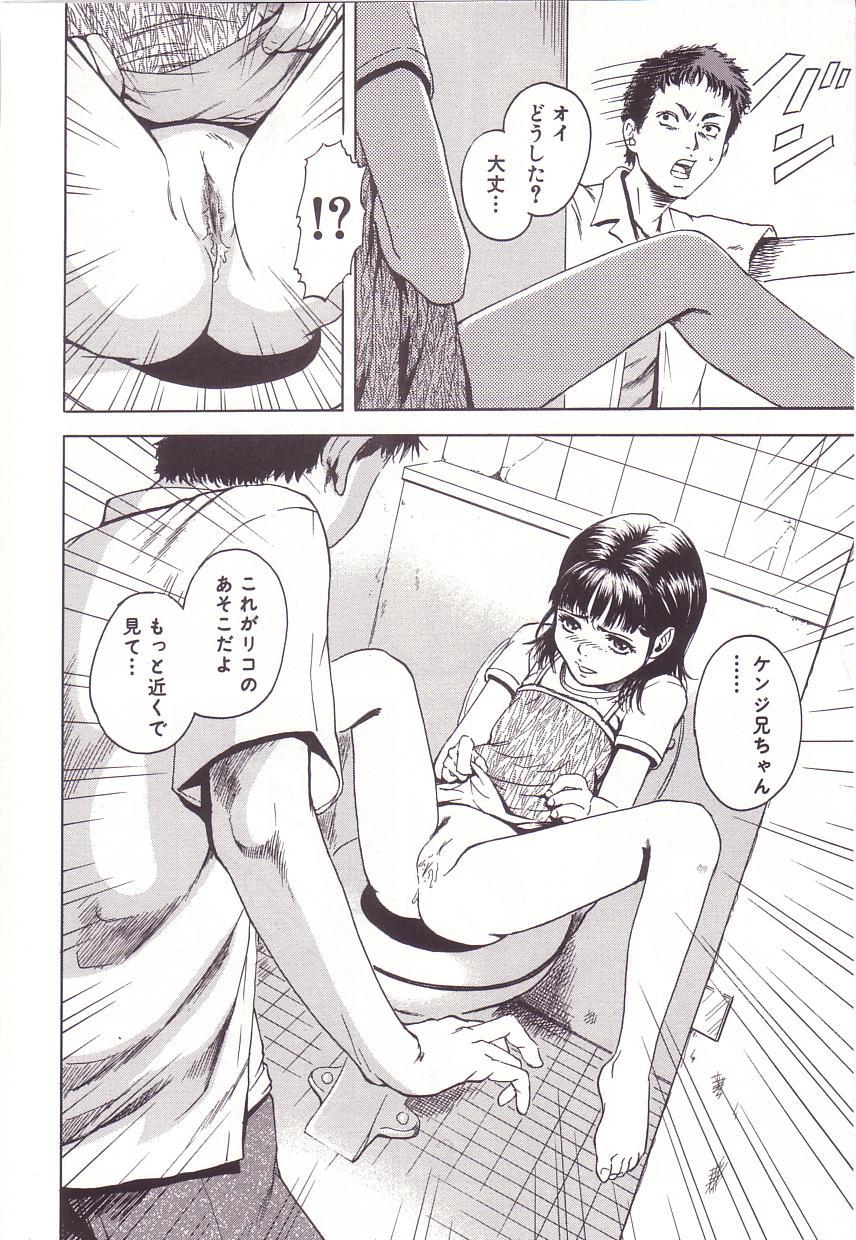 Wetpussy Kanjiru Toshigoro - Sensibility Age Cut - Page 6