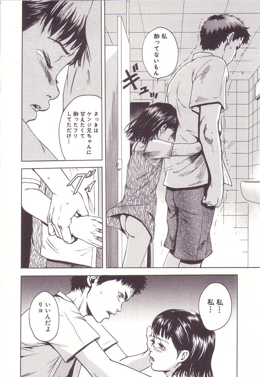 Money Talks Kanjiru Toshigoro - Sensibility Age Hermana - Page 8