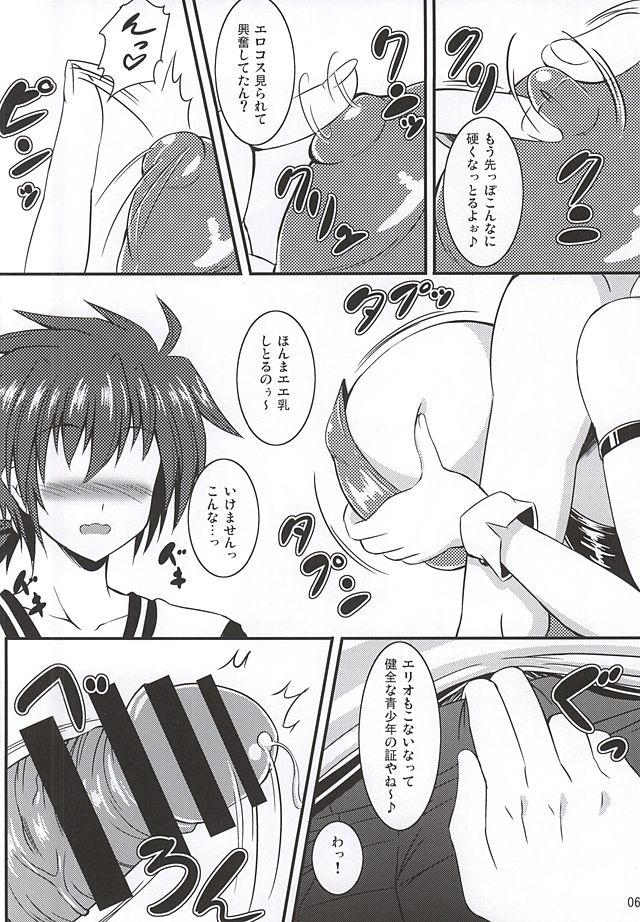 Spy Camera SigHaya Bunny - Mahou shoujo lyrical nanoha Punish - Page 5