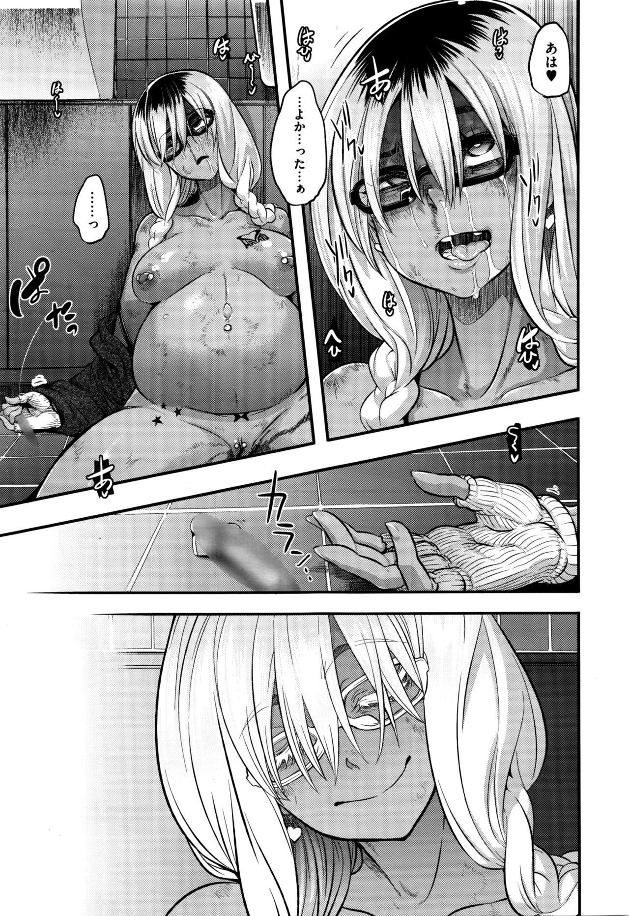 Metamorphosis manga porn