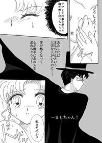 Demande x Usagi Manga 10